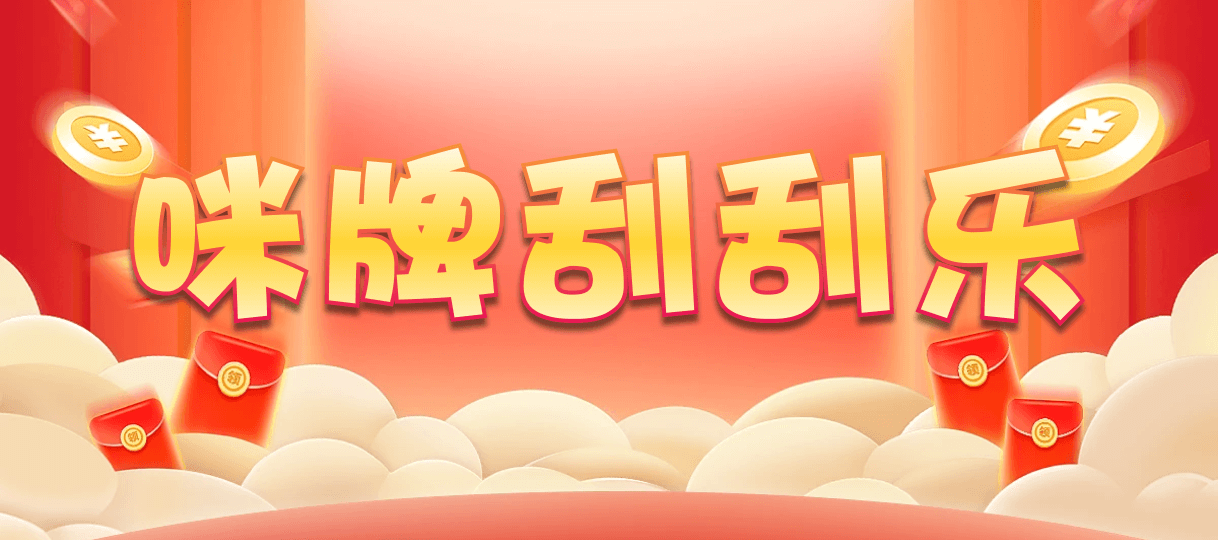 加拿大28,加拿大28pc,雪球预测结果查询,加拿大预测,预测,加拿大在线